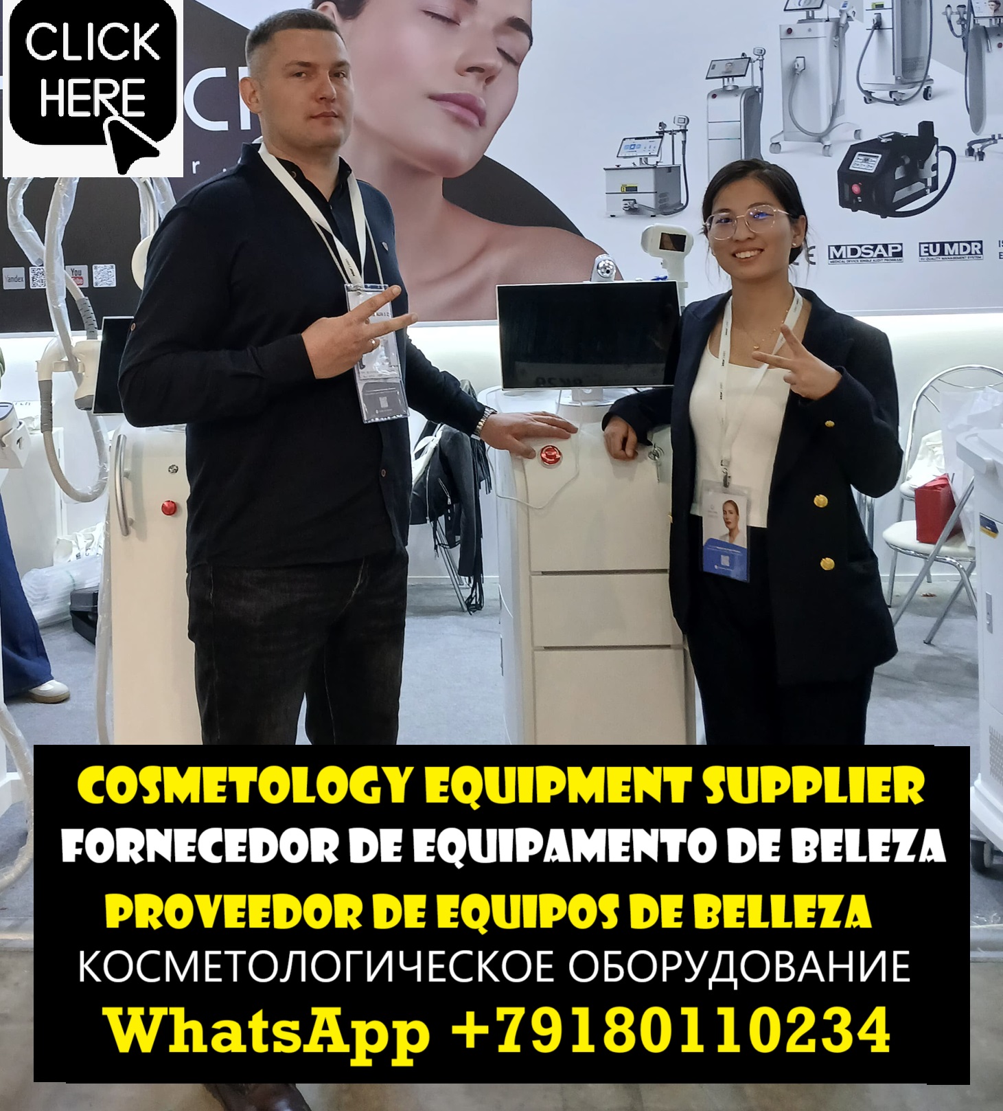Косметологическое оборудование без посредников. Обращайтесь в WhatsApp: +79180110234